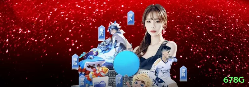 678g Pro Rewards Screenshot 1