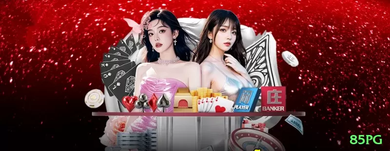 85pg Master - bônus diário Screenshot 1