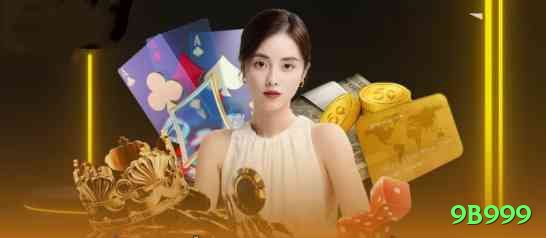 9b999 Super v3.5.6 Screenshot 2