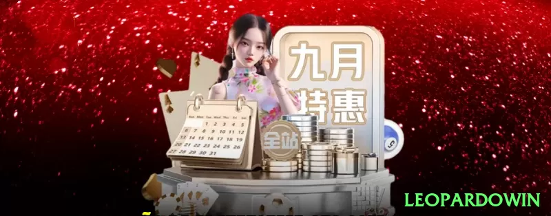 leopardowin APK Elite v5.6.4 Screenshot 2